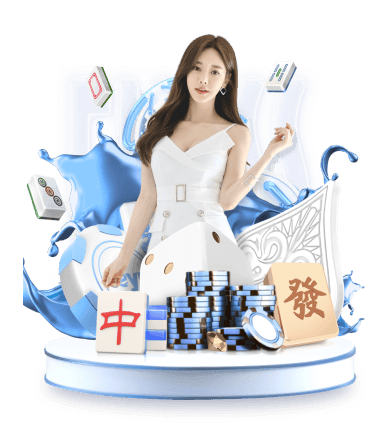 全球化