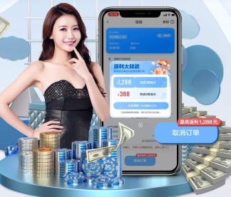 ag棋牌app APP